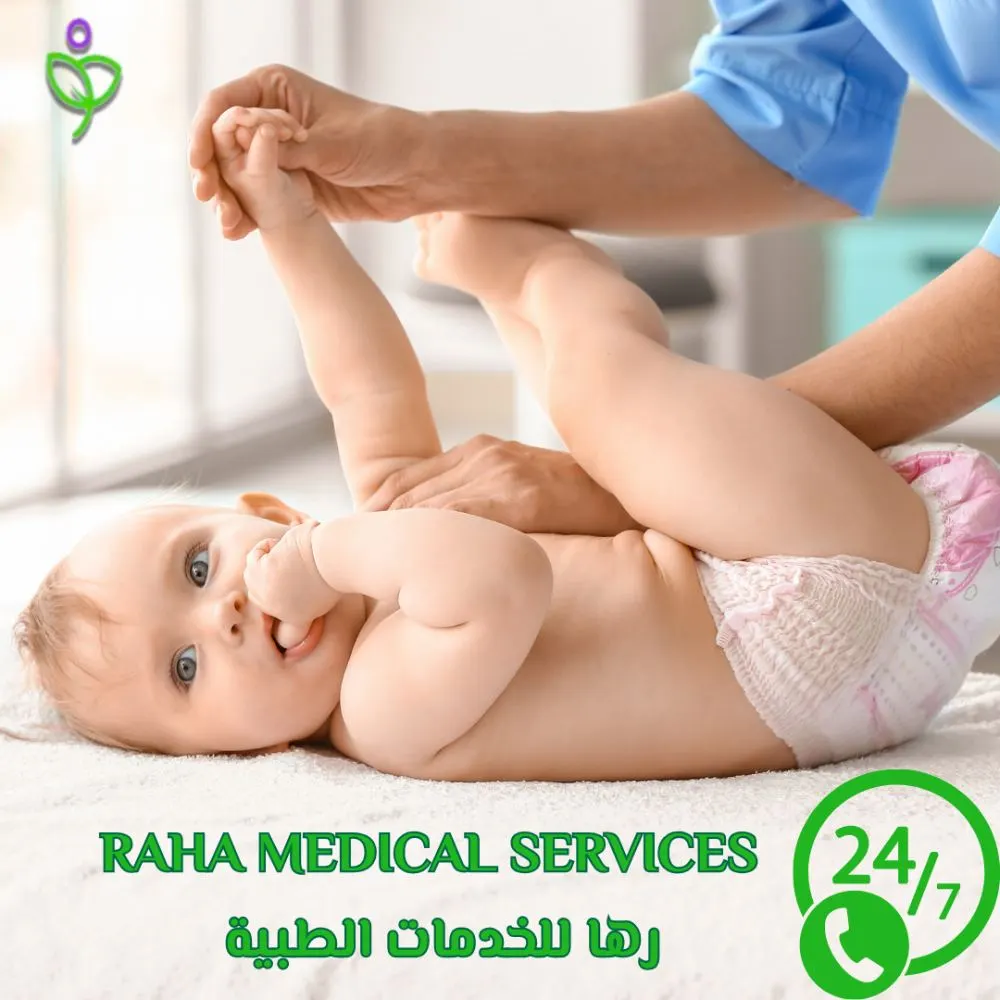 أفضل عيادة أطفال بالرياض تعمل 24 ساعة